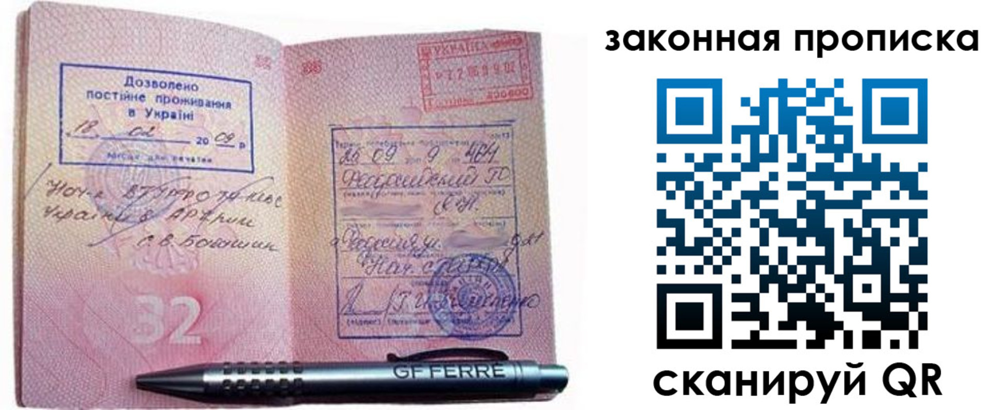 временная регистрация госуслуги в Балтийске